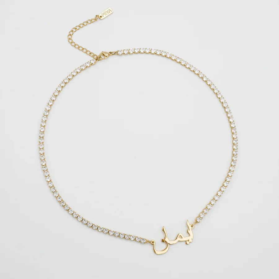 ICY Arabic Name Necklace - Image 4